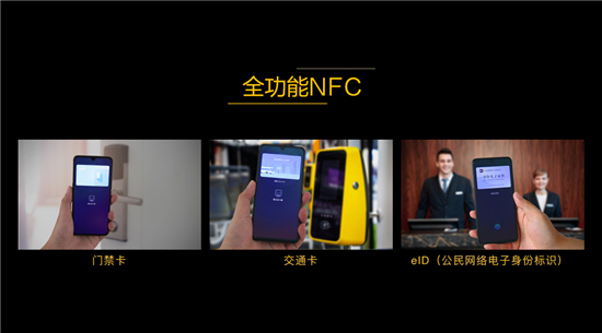 標(biāo)配全功能NFC iQOO Pro可實(shí)現(xiàn)硬件級(jí)加密存儲(chǔ)安全