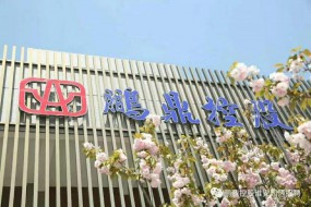 鵬鼎控股打入華為供應(yīng)鏈，東山精密、滬電股份和弘信電子要小心了