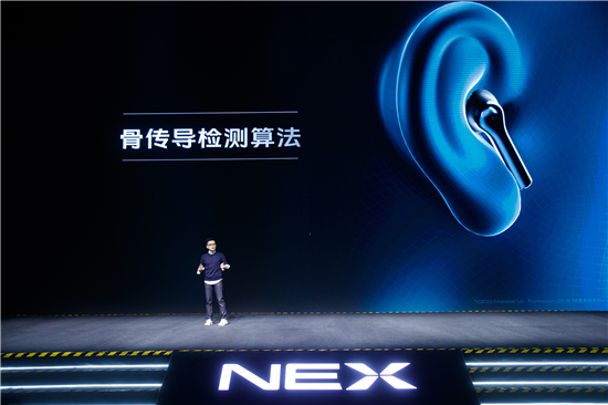 vivo首款真無線耳機TWS Earphone上海正式發(fā)布