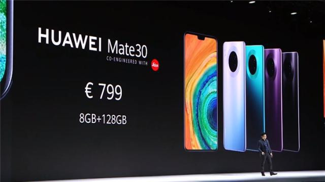 華為全球發(fā)布Mate30系列:麒麟990+徠卡電影四攝
