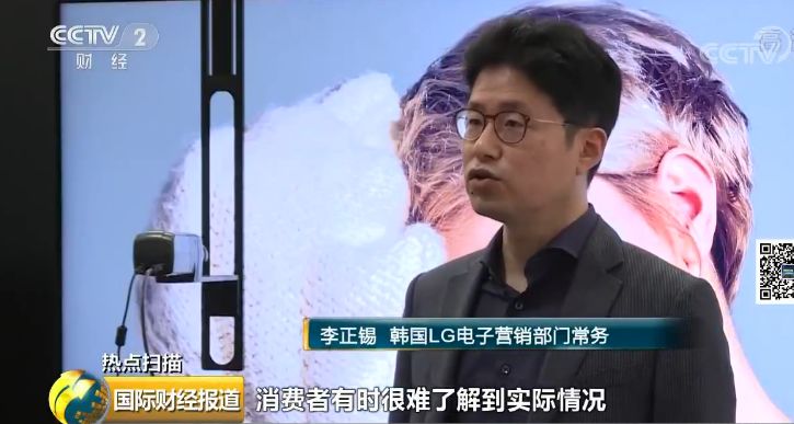 韓國巨頭LG、三星互黑內(nèi)訌升級