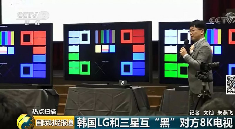 韓國巨頭LG、三星互黑內(nèi)訌升級