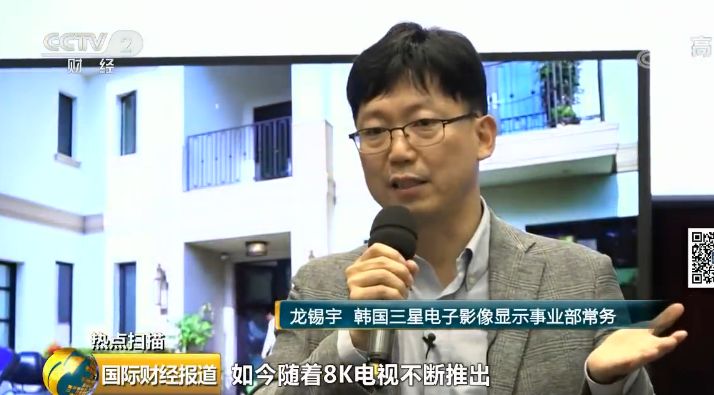 韓國巨頭LG、三星互黑內(nèi)訌升級