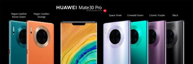 華為Mate30 Pro