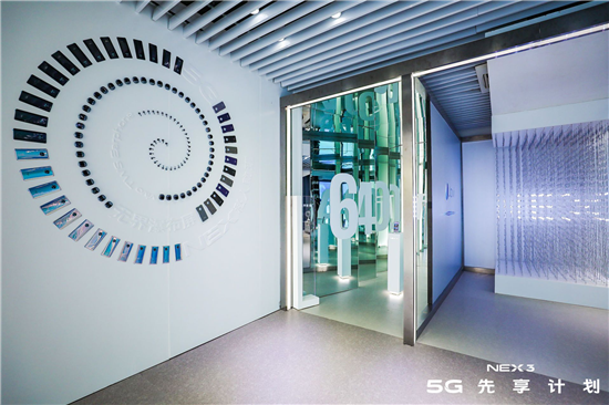 無界傳輸讓你感受科技的溫度 NEX 3 5G體驗館正式啟動