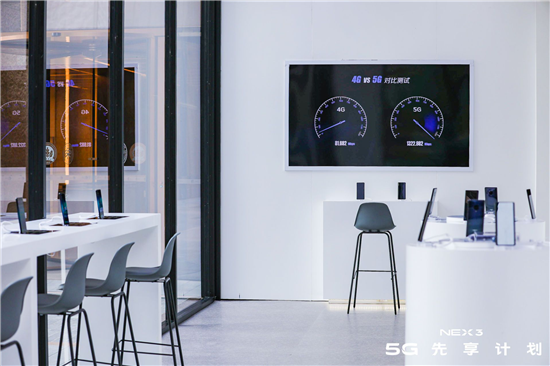 無界傳輸讓你感受科技的溫度 NEX 3 5G體驗館正式啟動