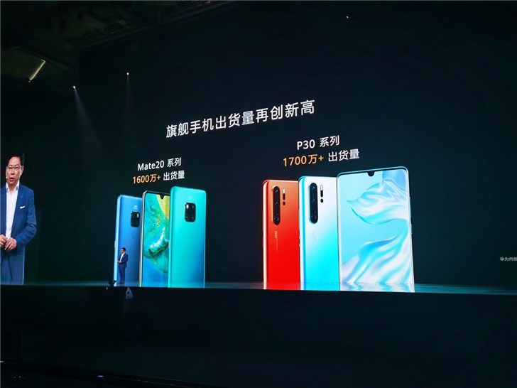 華為Mate30