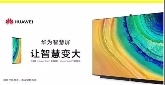 華為第二代5G手機(jī) Mate30系列國內(nèi)發(fā)布 售價(jià)3999元起