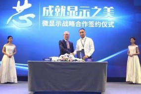 華燦光電與京東方合作開發(fā)Mini LED，微顯示升溫
