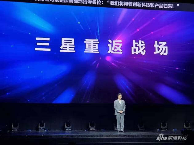 三星手機(jī)重返中國失利:關(guān)閉本地工廠 市場份額仍1%