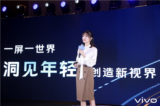 一屏一世界 2019 vivo品牌廣告營銷大會玩轉(zhuǎn)移動營銷