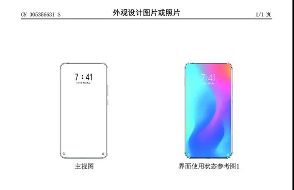 屏下攝像頭遭哄搶：三星、小米明年重頭新機(jī)集中露臉