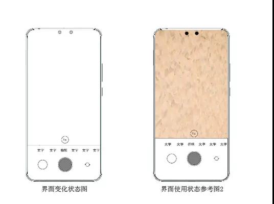 屏下攝像頭遭哄搶：三星、小米明年重頭新機(jī)集中露臉