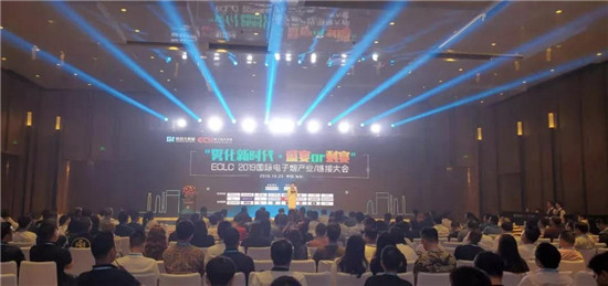 助力產(chǎn)業(yè)發(fā)展:ECLC 2019國際電子煙全產(chǎn)業(yè)鏈接大會(huì)圓滿落幕