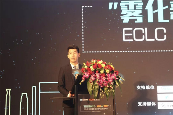 助力產(chǎn)業(yè)發(fā)展:ECLC 2019國際電子煙全產(chǎn)業(yè)鏈接大會(huì)圓滿落幕