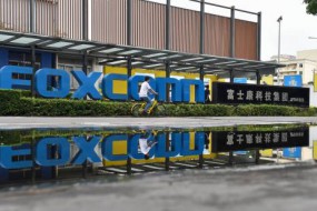 受疫情影響，富士康3月份營(yíng)收同比下滑7.7%