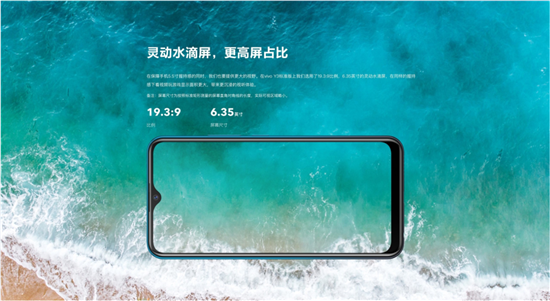 vivo Y3標(biāo)準(zhǔn)版驚喜來(lái)襲