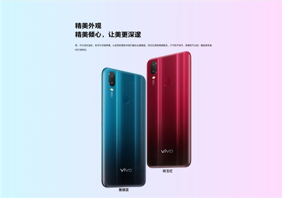vivo Y3標(biāo)準(zhǔn)版驚喜來(lái)襲