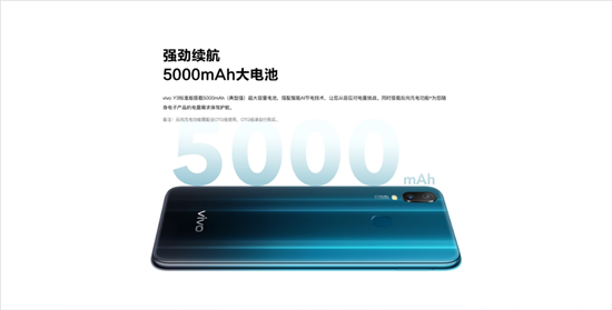 vivo Y3標(biāo)準(zhǔn)版驚喜來(lái)襲