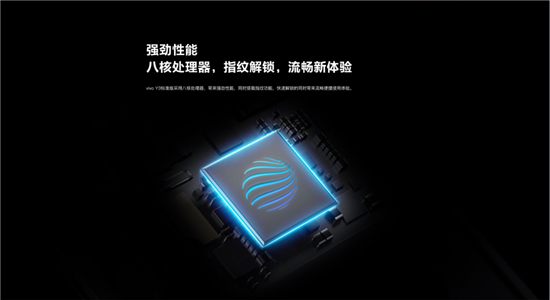 vivo Y3標(biāo)準(zhǔn)版驚喜來(lái)襲