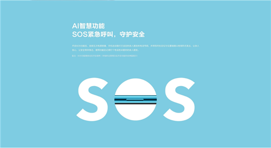 vivo Y3標(biāo)準(zhǔn)版驚喜來(lái)襲