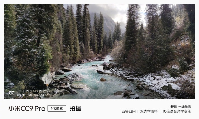 雷軍曬出小米CC9 Pro一億像素風(fēng)光實(shí)拍:漸變色溪流異常美