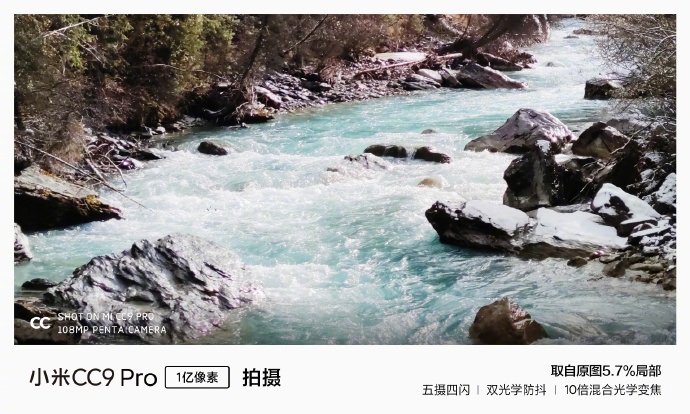雷軍曬出小米CC9 Pro一億像素風(fēng)光實(shí)拍:漸變色溪流異常美