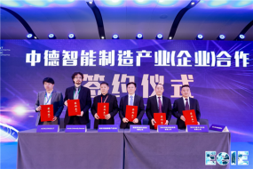 EeIE智博會(huì )，第五屆全球智能制造高峰論壇舉行 專(zhuān)家學(xué)者共同研討“中國智造”新方向