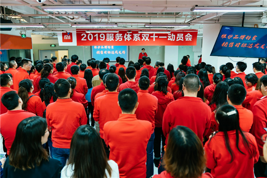 小米重視搭建完善服務(wù)體系  雙11多重舉措保障米粉購(gòu)物體驗(yàn)