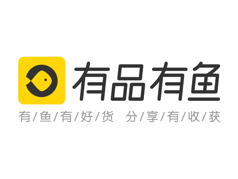 別樣雙11！有品有魚(yú)會(huì)員服務(wù)制電商強(qiáng)勢(shì)來(lái)襲 省心省力省時(shí)省事