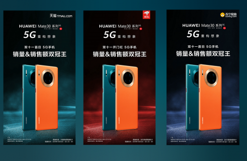 中國(guó)5G手機(jī)第三季度出貨量48.5萬(wàn)部