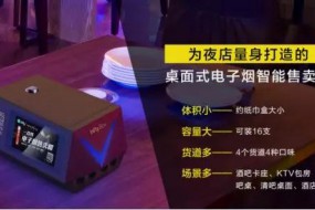 電子煙網(wǎng)銷(xiāo)渠道中斷：線(xiàn)下售賣(mài)機市場(chǎng)異軍突起！
