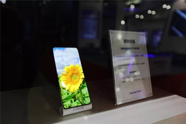 折疊屏再進化:維信諾展示“卷曲屏”柔性AMOLED動態(tài)卷曲全模組