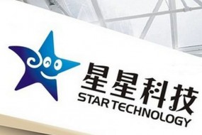 訂單不飽和：星星科技員工放假3個(gè)月！