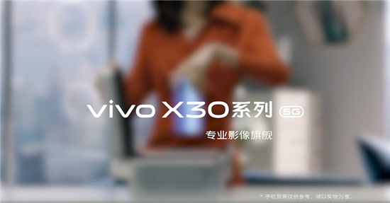 vivo再發(fā)5G新機，強大遠攝功能帶來專業(yè)影像旗艦