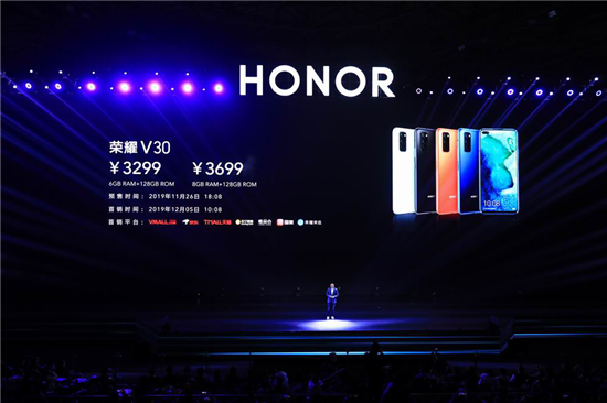 榮耀V30 PRO