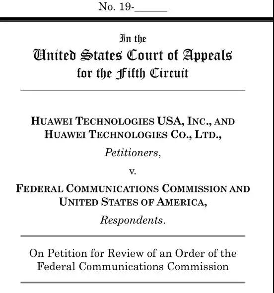 華為再次起訴美國政府機構(gòu)：禁令基于猜測而非事實！