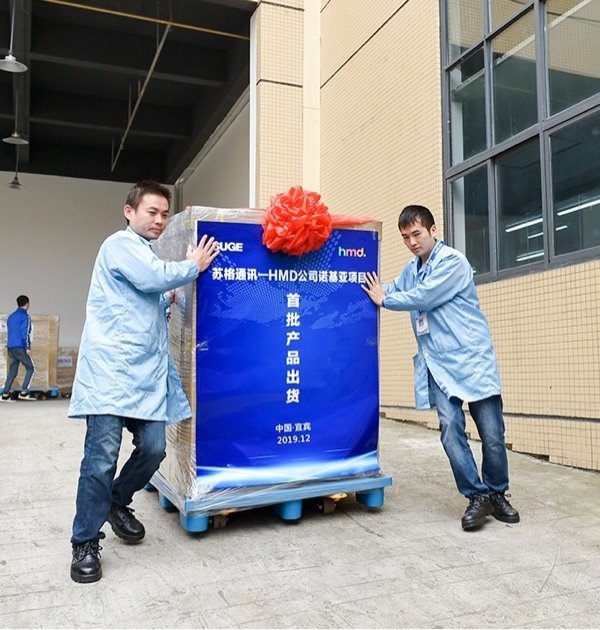 蘇格通訊制造的諾基亞手機(jī)首批次出貨成功
