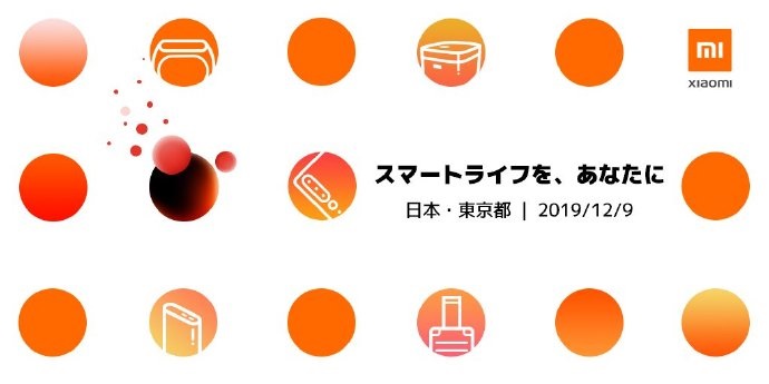今天下午，小米要把手機/手環(huán)/電飯煲賣(mài)到日本去