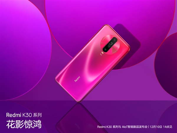 小米全面迎接5G時(shí)代：2000元以上全是5G手機 中高端4G手機退場(chǎng)