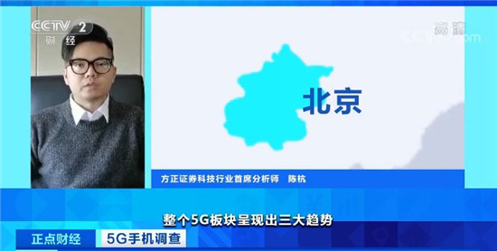 2000元再刷價(jià)格新低 全球智能手機(jī)5G“換機(jī)潮”來(lái)了？