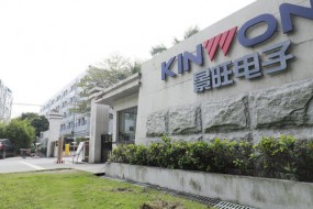 狂撒45億加碼PCB建兩廠(chǎng) 景旺電子逆市擴產(chǎn)