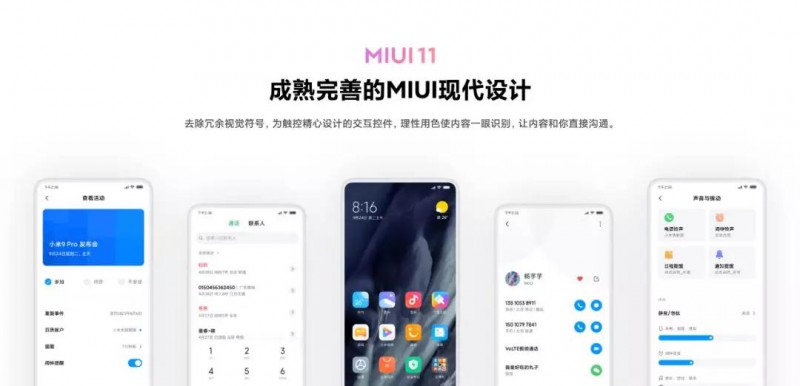 雷軍:創(chuàng )辦小米前后我的一些思考