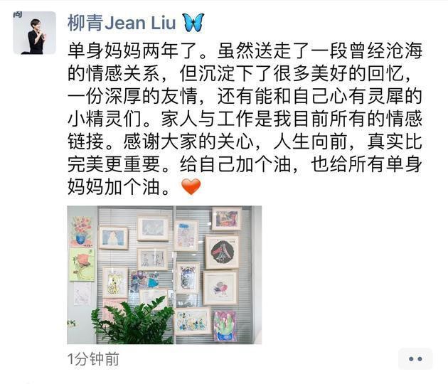 從“柳傳志的女兒”到“柳青的父親”