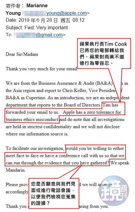 富士康爆出大案：員工盜賣iPhone部件，凈賺3億！