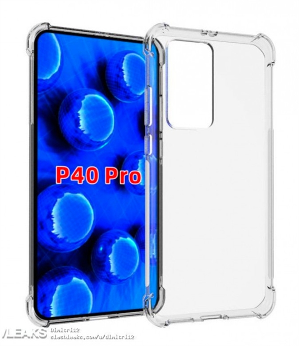 華為P40 Pro保護(hù)殼流出:DxO霸主穩(wěn)了