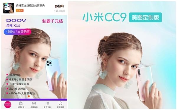 這款新發(fā)布的“三攝”手機(jī)竟然有兩個(gè)攝像頭是裝飾的