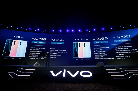 最低3298元！ vivo X30系列火爆開(kāi)售驚喜不斷