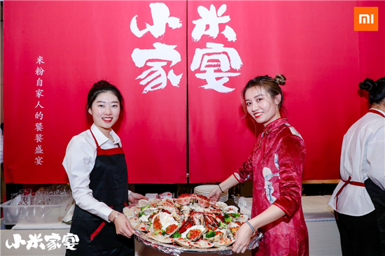 小米家宴暖意開(kāi)餐 雷軍送上雷氏私房菜“清河三里屯”