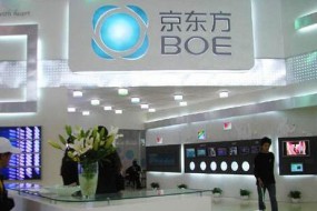 傳京東方切下蘋(píng)果4500萬(wàn)柔性AMOLED手機面板訂單？將打破供應格局全球終端市場(chǎng)大變動(dòng)？